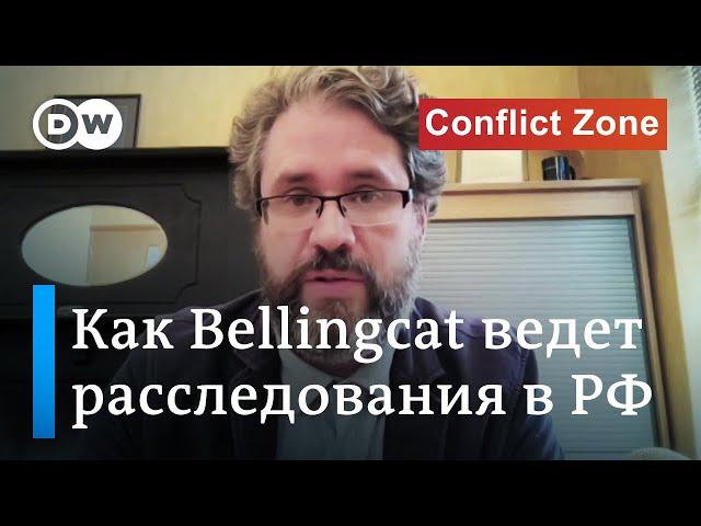 Основатель Bellingcat о войне в Украине, коррупции в России, деле Пригожина и связях со спецслужбами