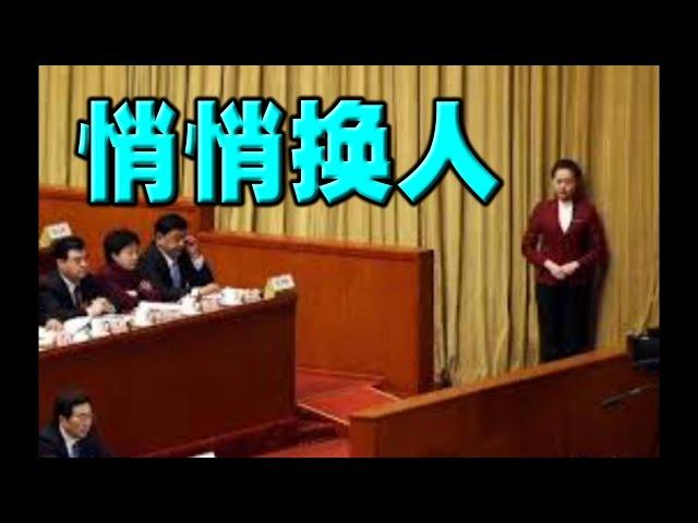 赖着不走的那人，终被悄悄换下？中共罕见对台湾让步！法国军舰台海行踪诡异。克里米亚或爆发最大战役