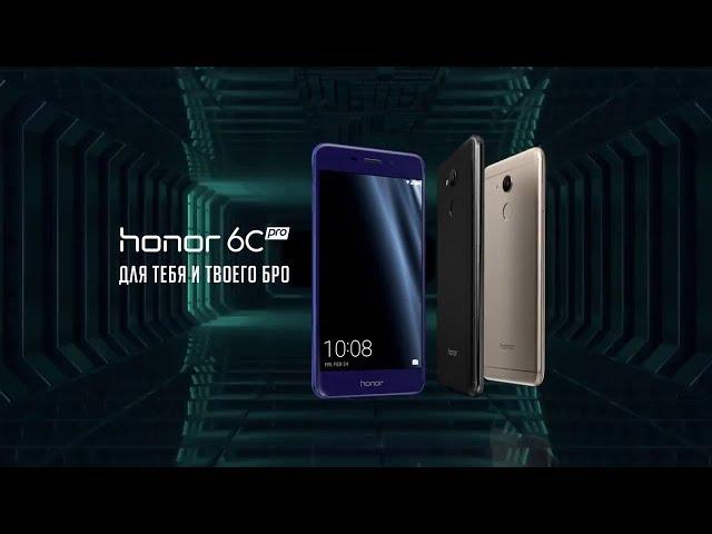 Honor 6C Pro Commercial