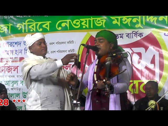 Salek Sarkar | আসর বন্দনা গান করেই মঞ্চ মাতালেন  |  ছালেক সরকার  |  Fakir Baul Multimedia