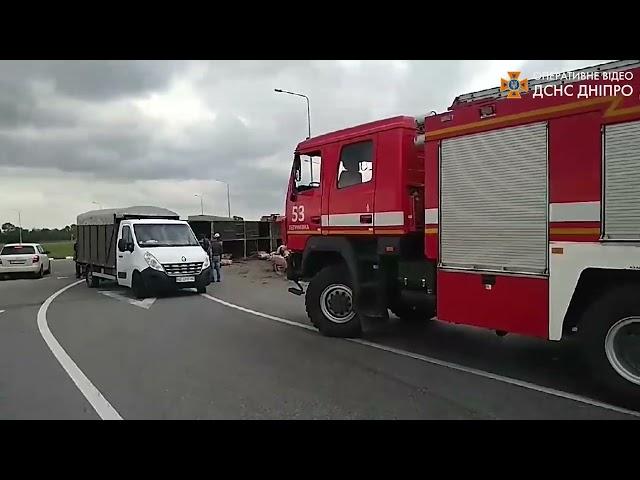 Дніпровський район: надзвичайники надали допомогу з ліквідації наслідків ДТП