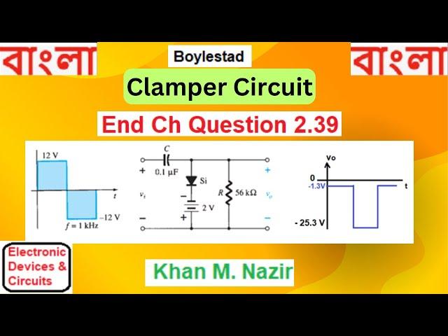 End Ch Q 2.39 || Clamper Circuit  || Find Tau || Plot Output vo ||  EDC (Boylestad)