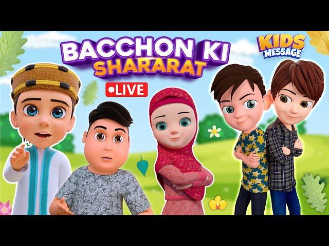 #live Kids Message | Amazing Islamic Cartoon Series For Kids | India's 3d First Islamic Cartoon