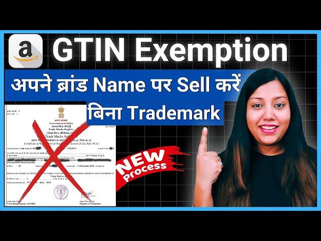 How to Get GTIN Exemption on Amazon India | GTIN exemption process step by step 2024