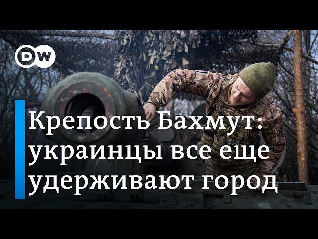 Крепость Бахмут: украинцы все еще удерживают город, но ситуация для Украины ухудшается