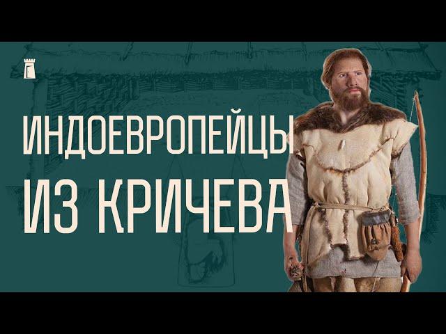 Верили ли предки беларусов в реинкарнацию? История Кричева