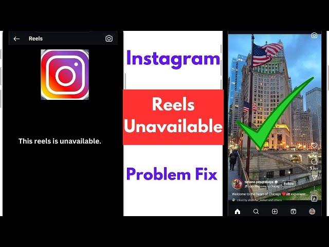 Instagram Reels Unavailable Problem |  Instagram Reels Not Working  | Instagram Reels Unavailable