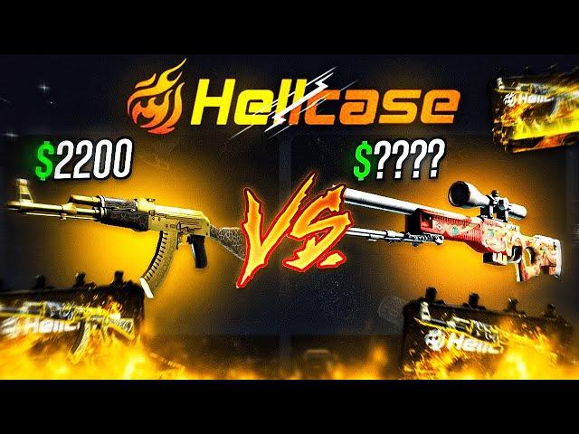OMG I PULLED AK-47 GOLD ARABESQUE ON HELLCASE ! HELLCASE GIVEAWAY 2025 ! HELLCASE PROMO CODE 2025 !