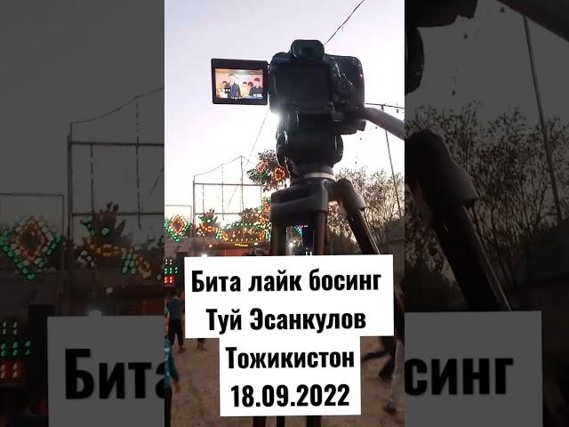 19 сентября 2022 г.