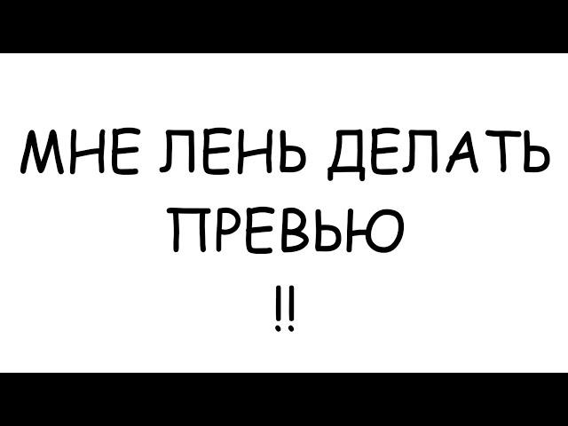 Синдром Восьмиклассника - Розы [cover by mkbeatsprod]