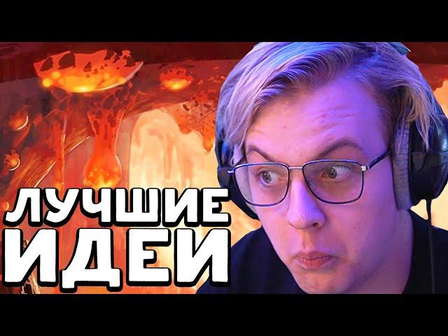 РЕАКЦИЯ ПЯТЁРКИ НА ТОП ЛУЧШИХ ИДЕЙ ДЛЯ MINECRAFT ОТ ВАС!