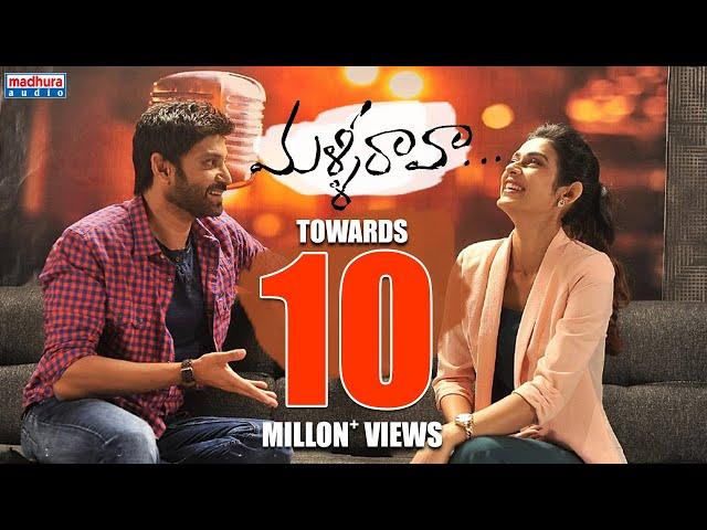 Malli Raava Title Song With Lyrics - Male Version || Sumanth || Aakanksha Singh || Gowtam Tinnanuri