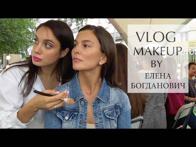 ВЛОГ. Макияж от Elena Bogdanovich. Золотое яблоко, Новосибирск.