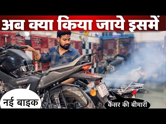 How to Stop White Smoke Coming from New Bike Engine and Understand the Issue”