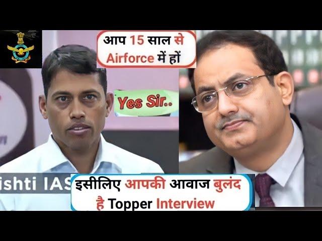 15 साल से Airforce में है ओर बना IAS officer‼️UPSC Topper (INTERVIew) #airdrop #upsc2022 #ias2022