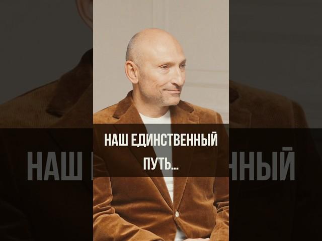 Наш единственный путь… #ведическийастролог#рамиблект#саморазвитие#духовность #reels#shorts#джойтиш