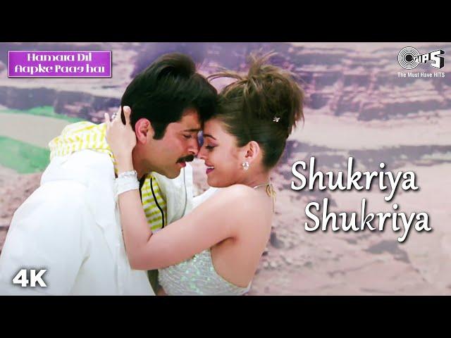 Shukriya Shukriya | Aishwarya Rai | Anil K | Alka Y | Udit N | Hamara Dil Aapke Paas Hai | Love Song