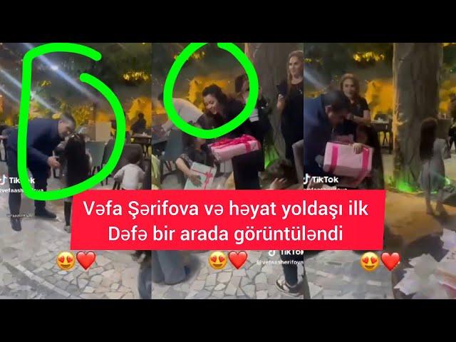 Vəfa Şərifova və həyat yoldaşı ile İlk dəfə qızının doğum günündə görüntüləndi