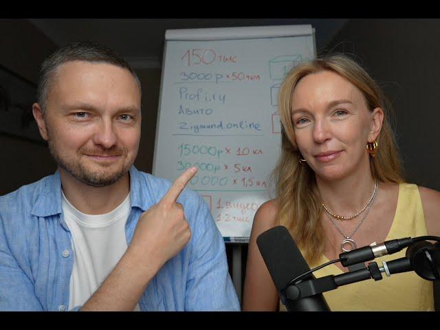 ️ До 20.06 День №2 Духовный терапевт: Как заработать 150 тыс не выходя из дома