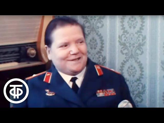 Поздравляет подполковник запаса Екатерина Новикова. Новости. Эфир 8 марта 1980