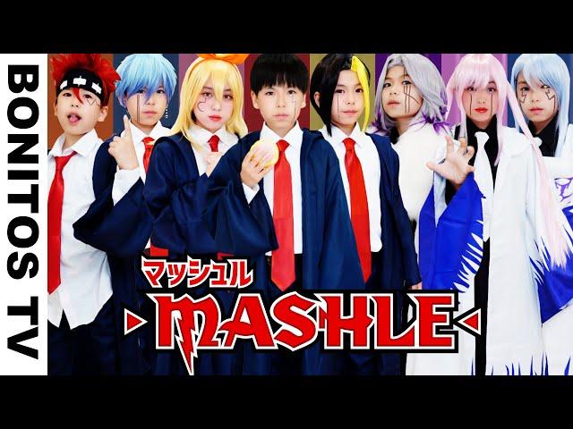 「マッシュル-MASHLE-」コスプレやってみた！マッシュ レモン フィン ランス チャレンジ！CosplayMASHLE TVアニメ  コミック  -Bonitos TV- 