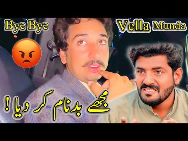 Mujhy BadNam Kar Dia  Bye Bye Vella Munda  Awais Lashari Vlogs