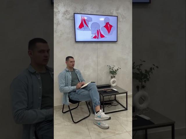 Миопрессура обучение. Из лекции. #миопрессура #триггеры #реабилитация #массаж #миофасциальный