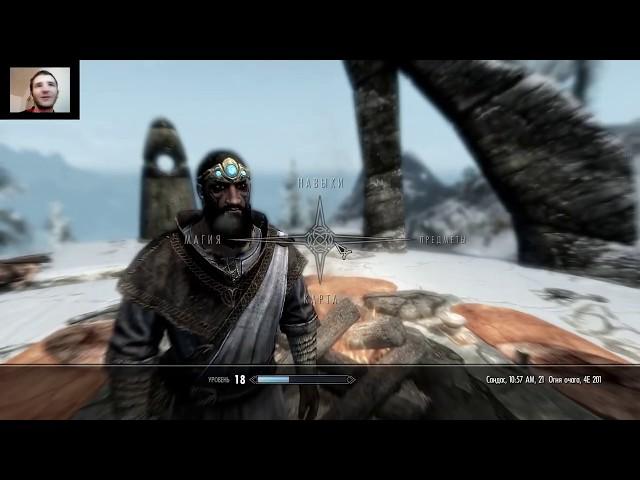 Skyrim Секреты  Камень Атронаха и Лорда сразу вместе