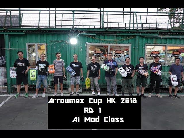 Arrowmax cup HK 2018 A1 final Mod class