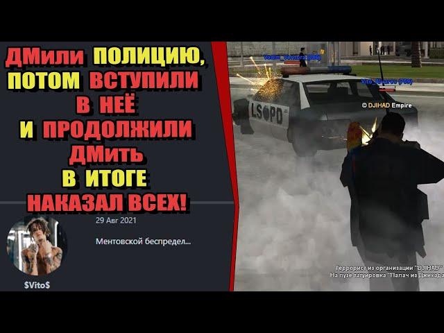 ЖАЛОБЫ И КАРМА на ARIZONA RP! "РАСФОРМИРОВАЛ ПОЛИЦИЮ"