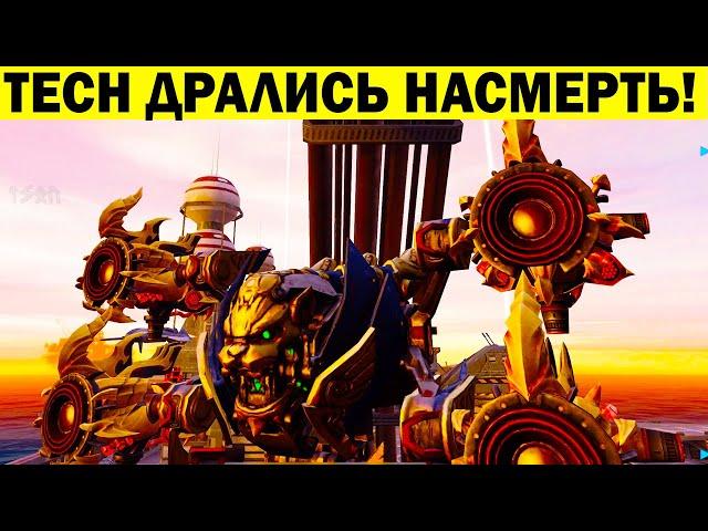 ПАРНИ ИЗ КЛАНА ТЕК БИЛИСЬ НАСМЕРТЬ ПРОТИВ ФУЛКИ! ЛЮТЫЕ ЗАРУБЫ WAR ROBOTS ОПАНЬКИ...Я УТОПИЛ ТИТАНА..