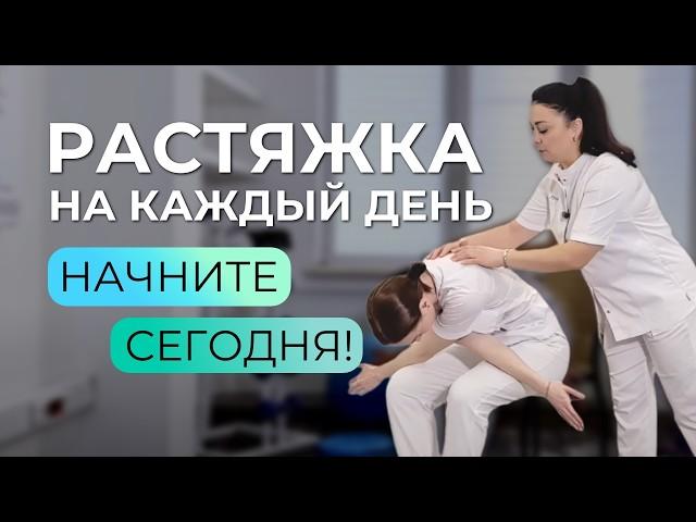 Гимнастика растяжка - комплекс упражнений для здоровой спины