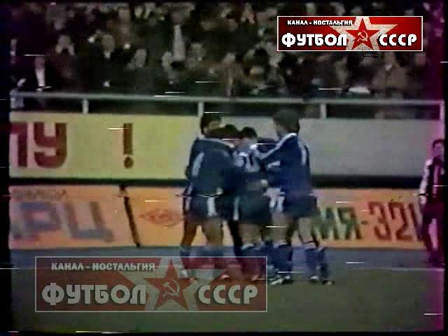 1984 Арарат (Ереван) - Динамо (Москва) 5-2 Чемпионат СССР по футболу