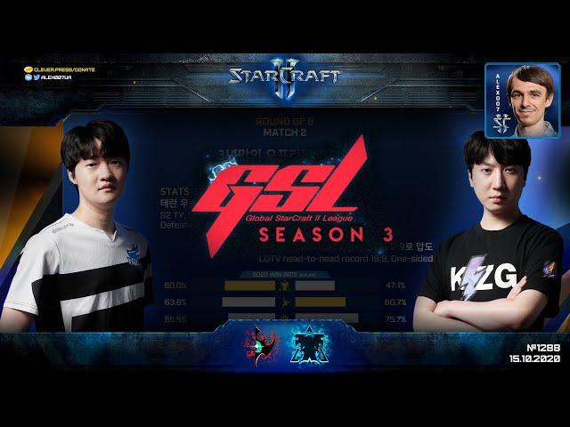 СТИЛЬ ВИРТУОЗА: GSL 2020 Season 3 CodeS Ro8 - Stats vs INnoVation - Корейский StarCraft II