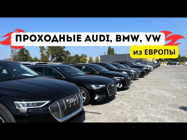 Проходные AUDI, BMW, VW из Европы. Авторынок в Литве