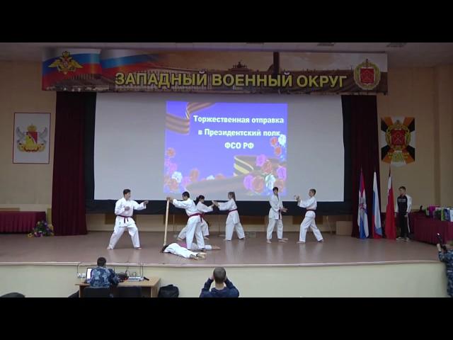 Показательное выступление воспитанников Воронежской федерации Годзю-рю Каратэ