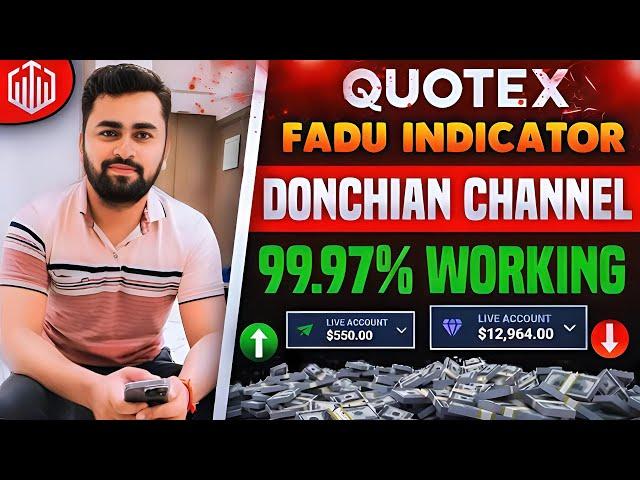 best sure shot strategy for quotex donchian channel indicator Biggest binary options trading 2024