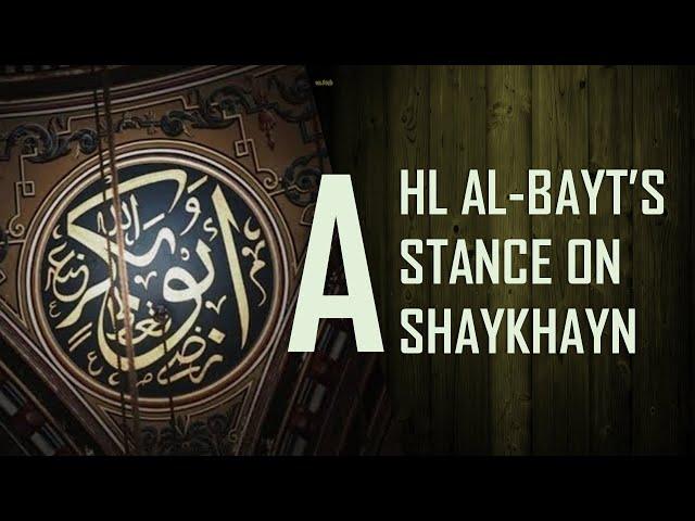 Ahlul-Bayt's Stance on Abu Bakr & Umar (Shaykhayn)