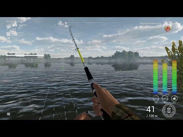 Fishing Planet - Миссии: Карп Зандер Баггер