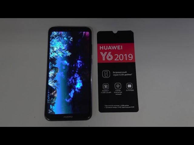 Unboxing & Antutu Benchmark Huawei Y6 2019 (MRD-LX1F)