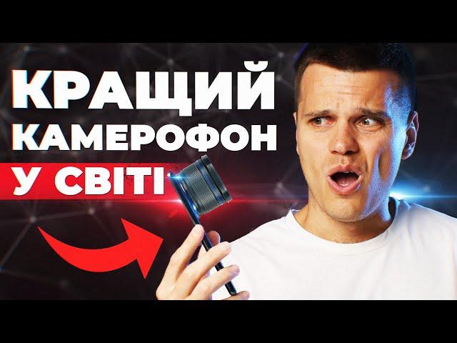 Я в ЗАХВАТІ  Смартфон з КРАЩОЮ КАМЕРОЮ в світі | Огляд