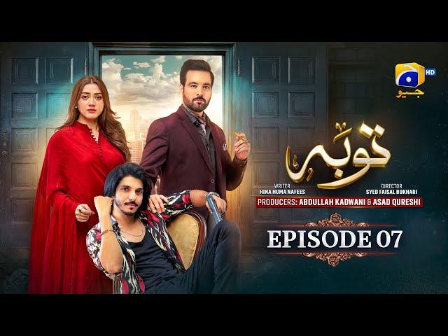 Tauba Episode 07 - [Eng Sub] - Mikaal Zulfiqar - Momina Iqbal - Mohsin Abbas Haider - 24th Oct 2024