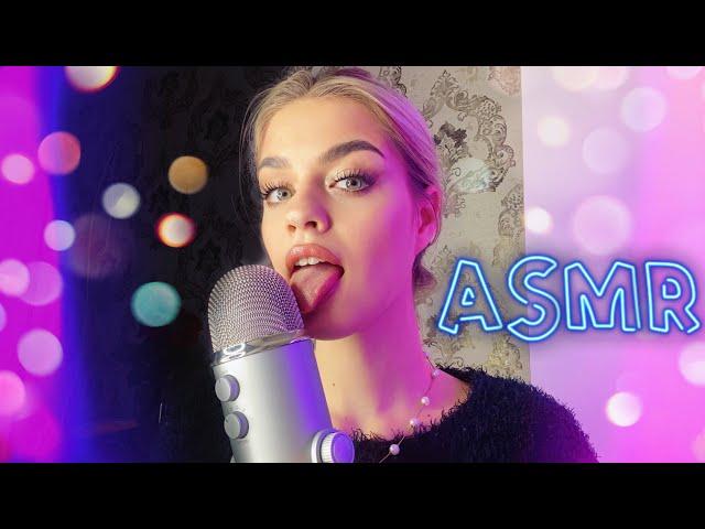 АСМРЗВУКИ РТА ASMR