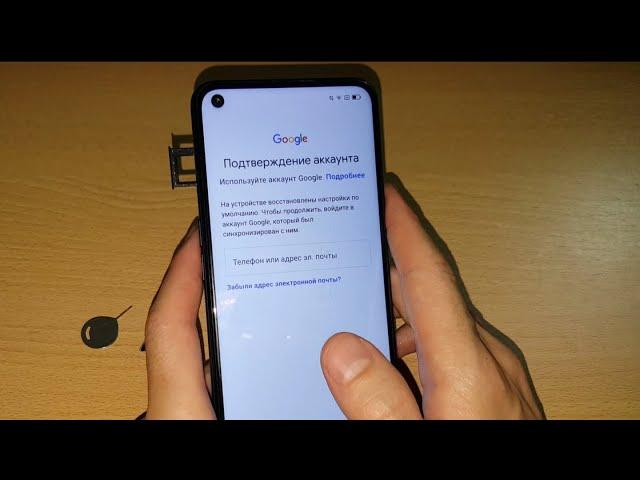 2024 FRP OPPO A52 гугл аккаунт как удалить google аккаунт обход аккаунта Oppo A52 Android 11 CPH2069