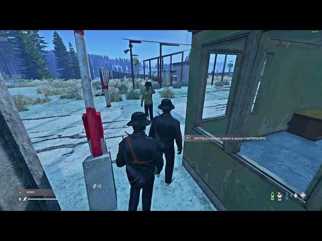 Охота на кепок: Начало - DayZ