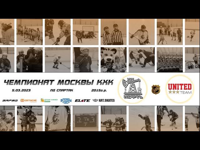 2015 ЧЕМПИОНАТ МОСКВЫ КХК /ХК РАКЕТА / - /ХК UNITED TEAM/