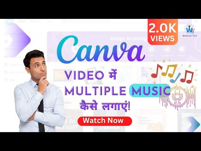 How to add Multiple Background Music and Voice Over in Canva 2024