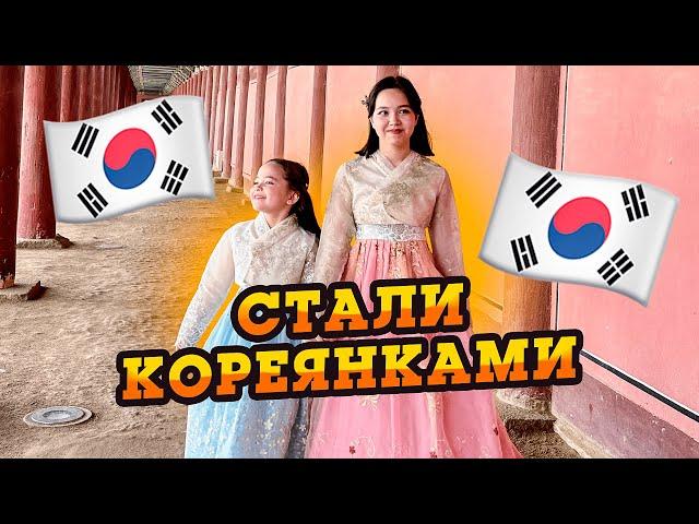 Скупила пол  k-pop магазина в Корее / Анютка-малютка