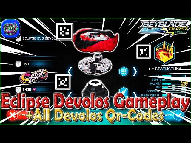 ECLIPSE EVO DEVOLOS D5 Gameplay + Qr-Codes | Eclipse Devolos D5 Геймплей + Qr-Коды - Beyblade Burst