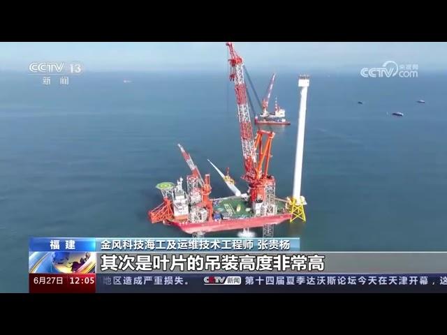 海上超100米高空安装风机叶片太震撼